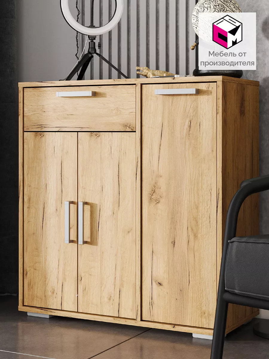 Комод Онтарио СТМ деревянный для вещей и одежды