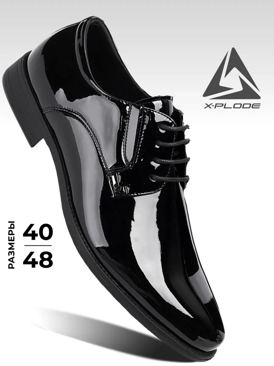 Классические туфли лакированные