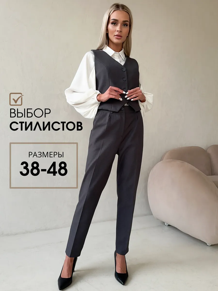 Костюм брючный деловой с жилетом