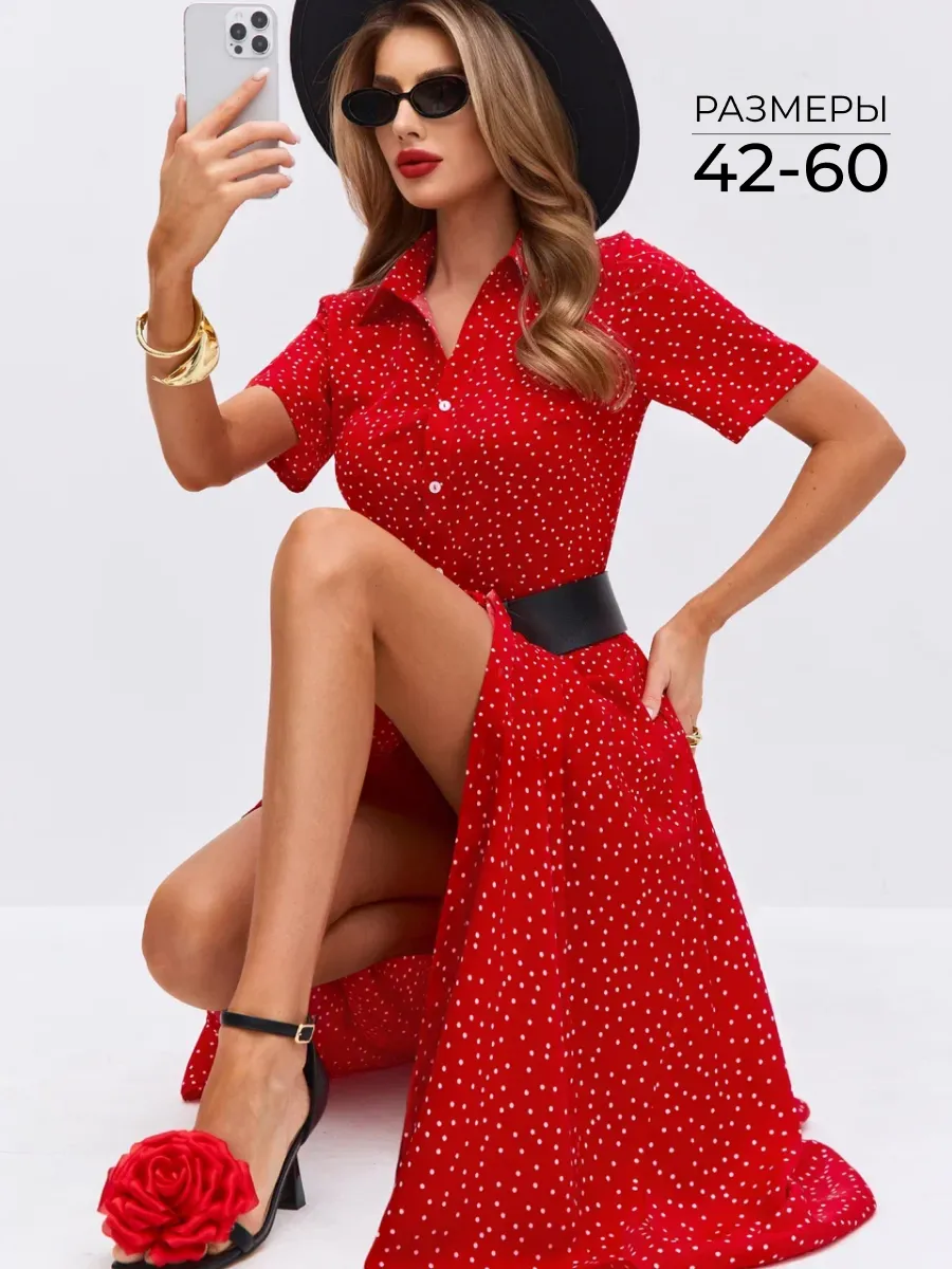 Платье летнее в горошек миди