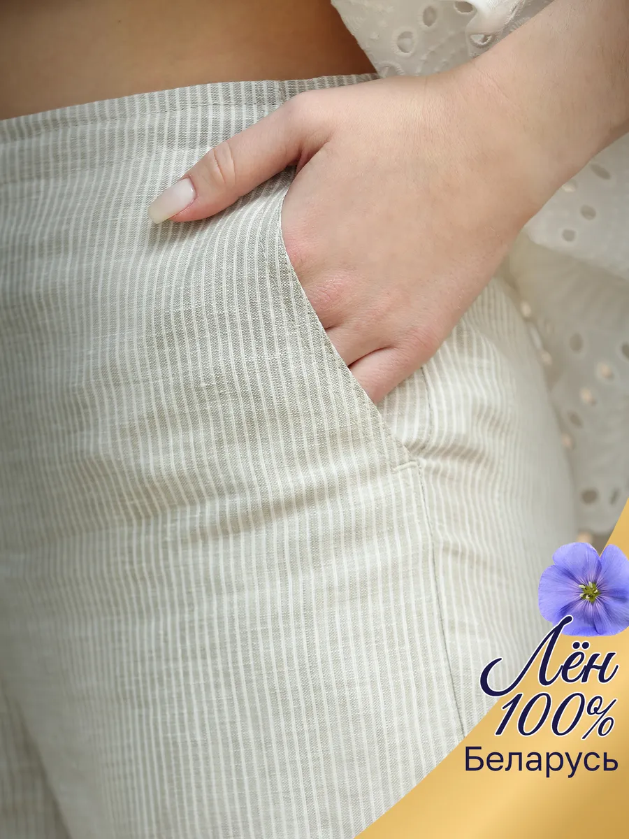 Брюки льняные палаццо в полоску