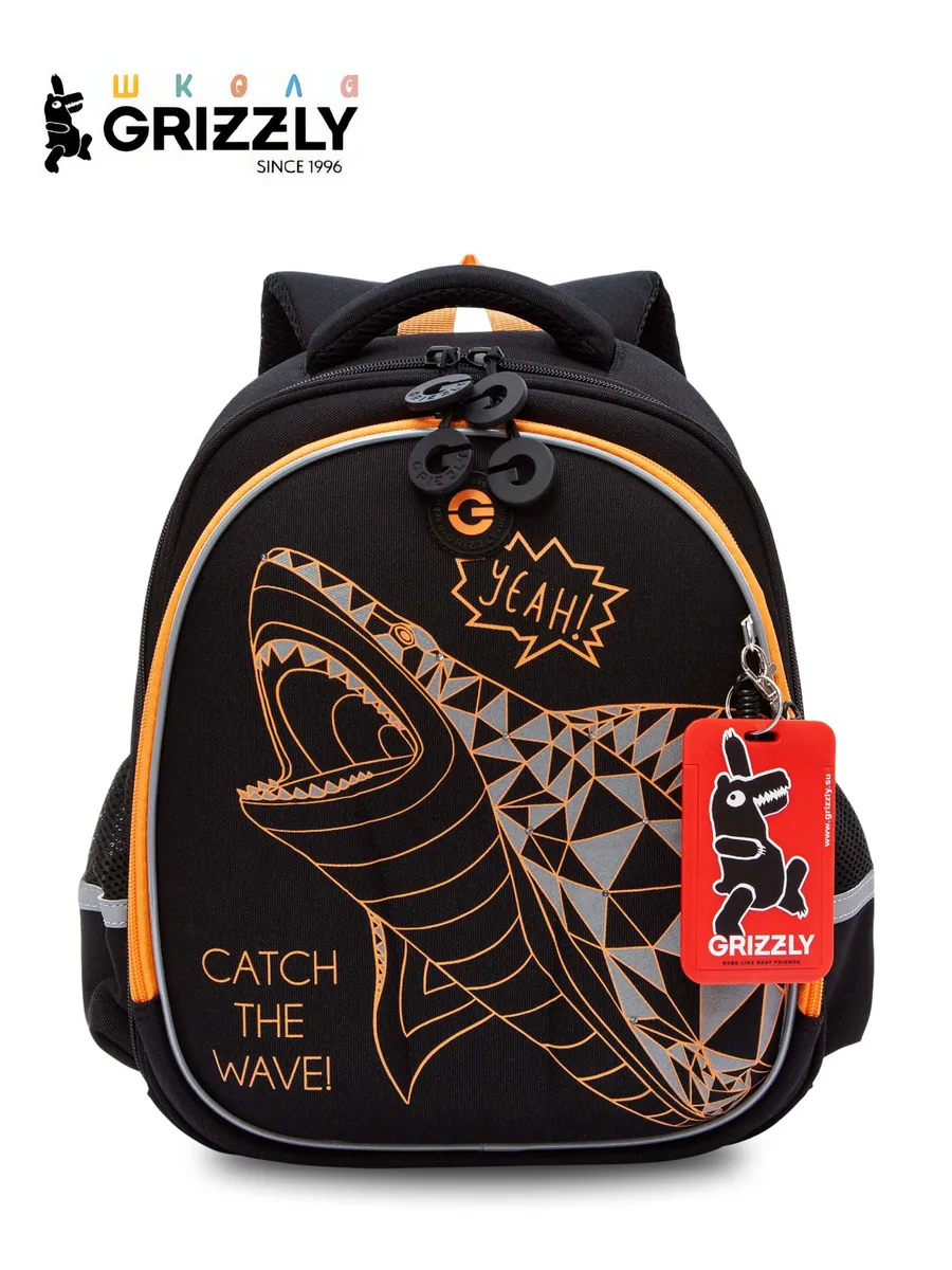 Ранец школьный