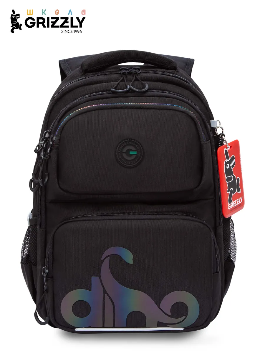 Рюкзак школьный