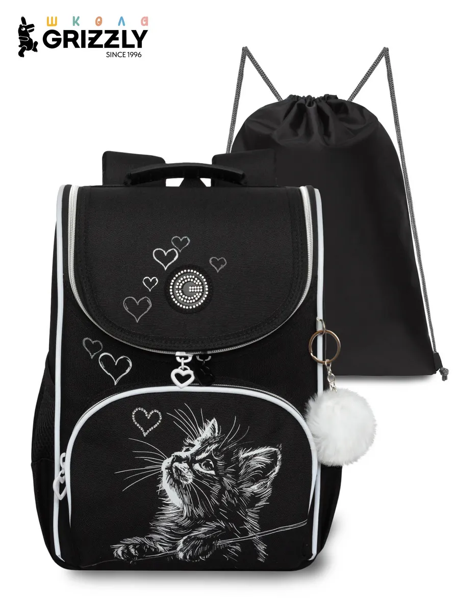 Ранец школьный