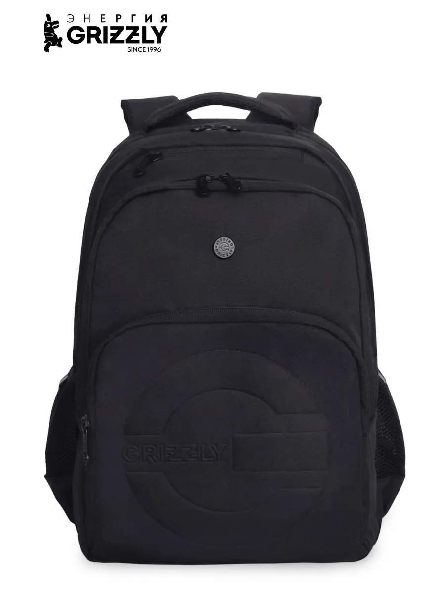 Рюкзак школьный