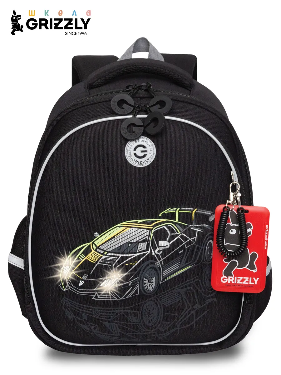 Ранец школьный