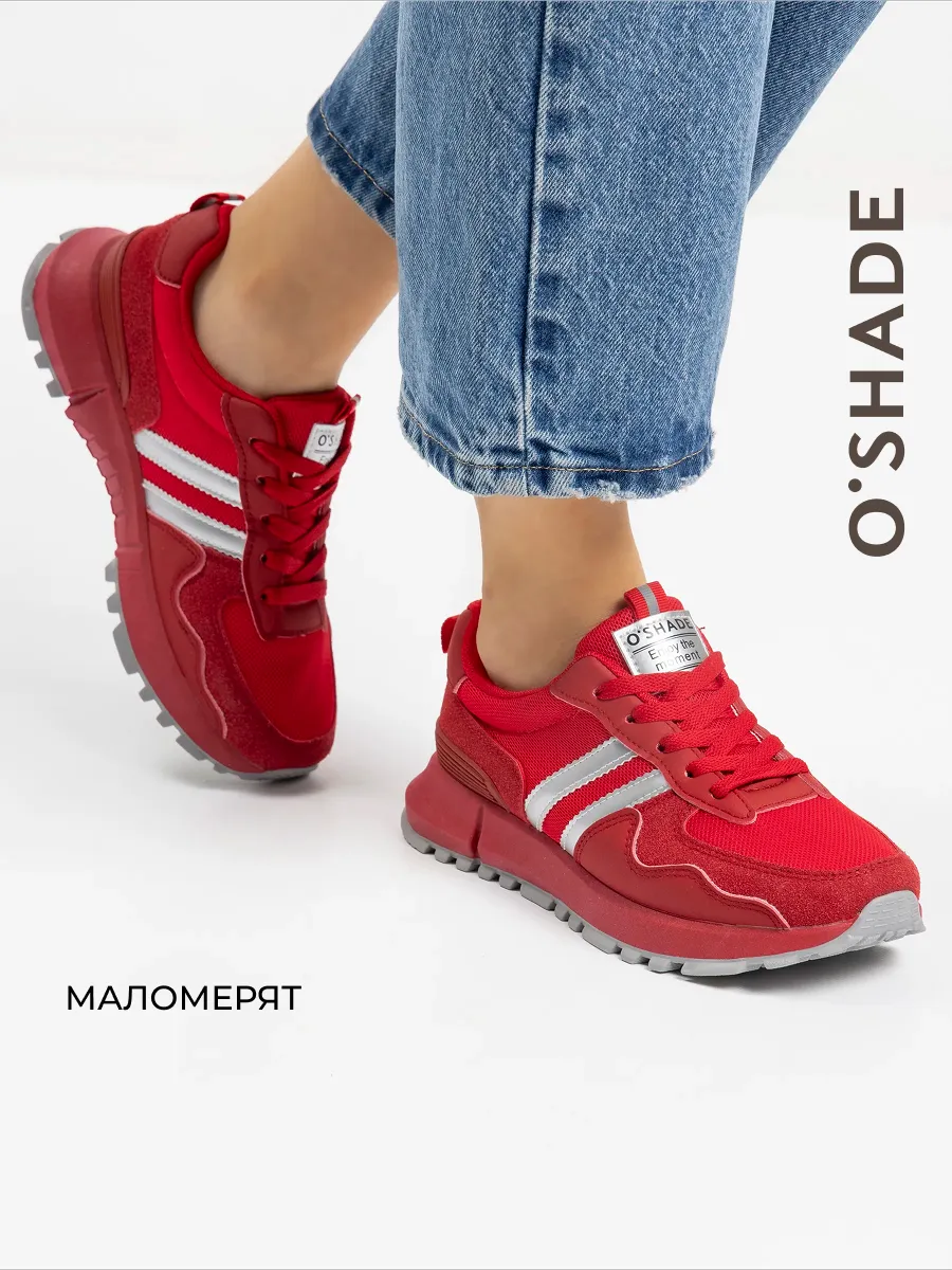 Кроссовки женские дышащие