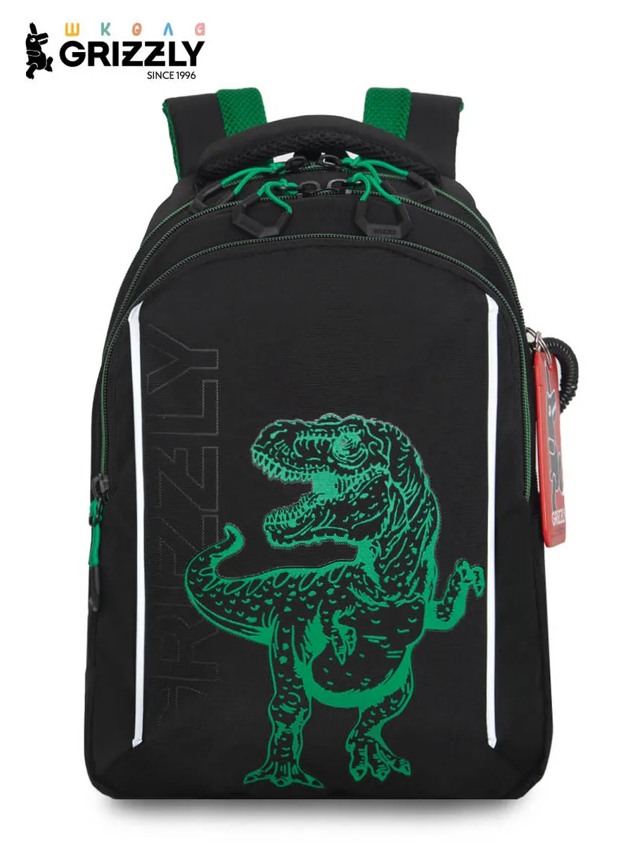 Рюкзак школьный