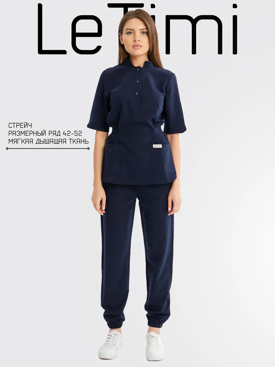 Медицинский хирургический костюм с поясом стрейч