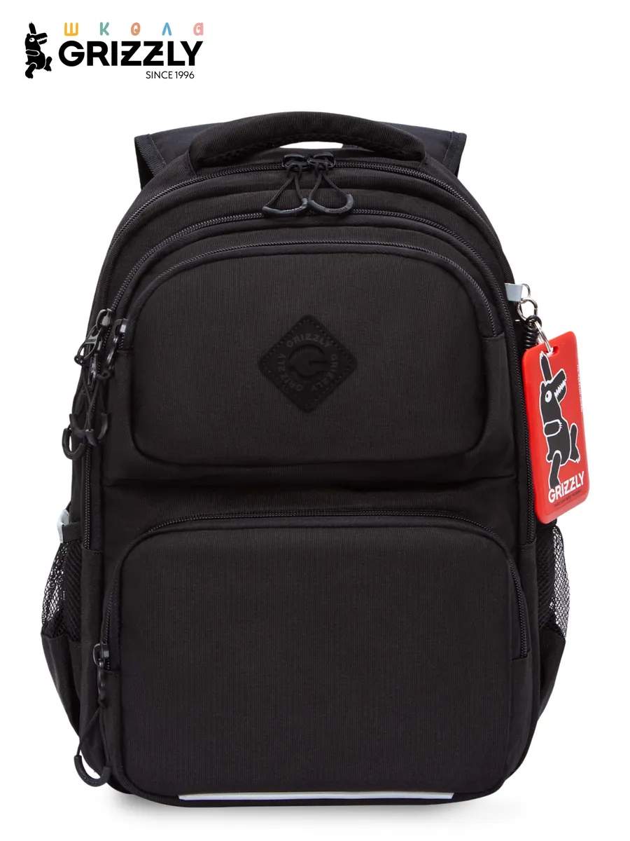 Рюкзак школьный