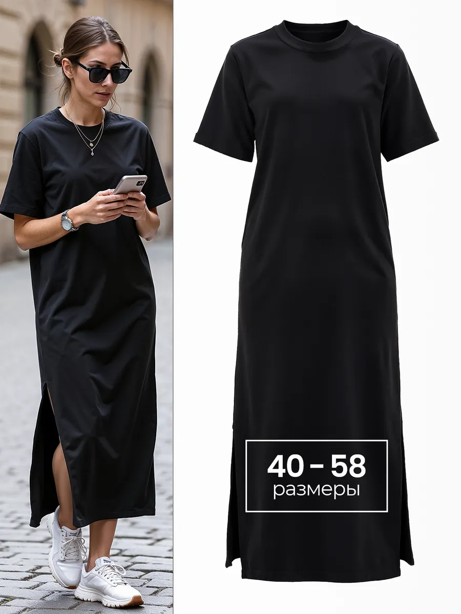 Летнее платье футболка легкое