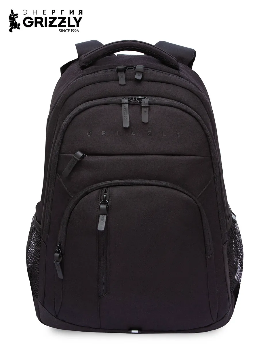 Рюкзак городской школьный