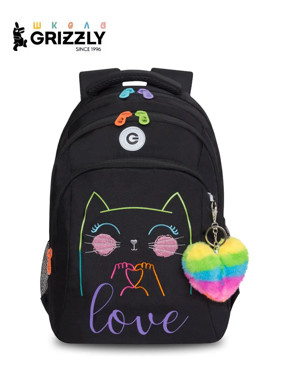 Рюкзак школьный