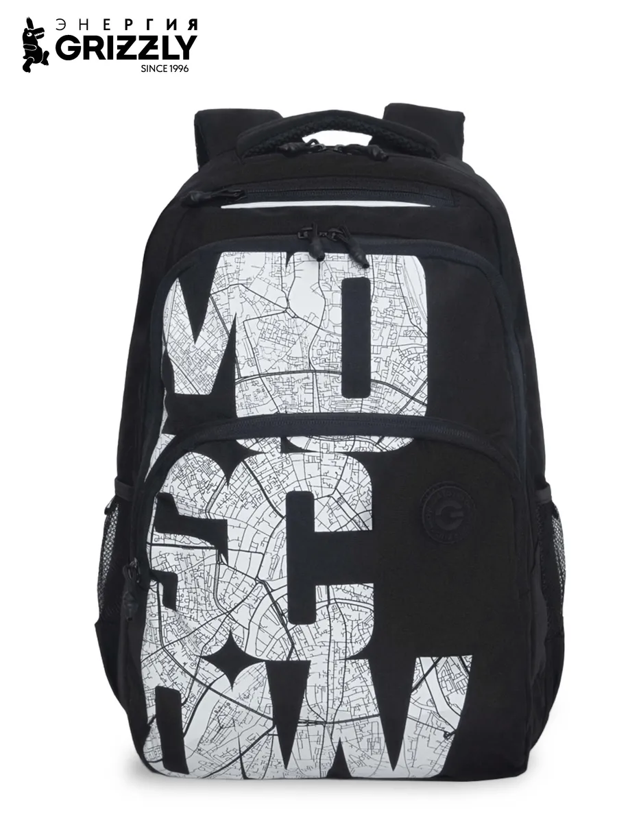 Рюкзак школьный