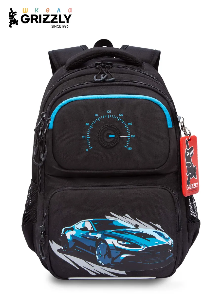 Рюкзак школьный