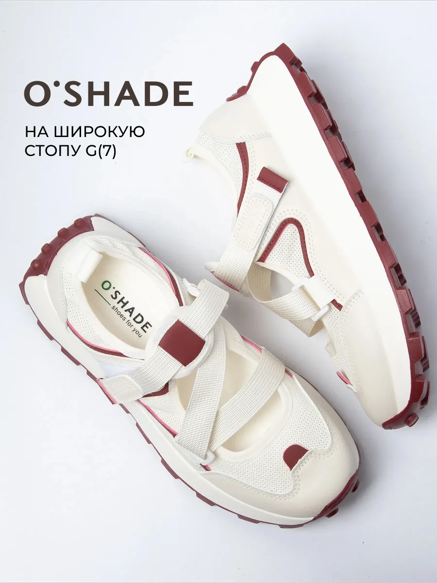 Кроссовки женские в сетку