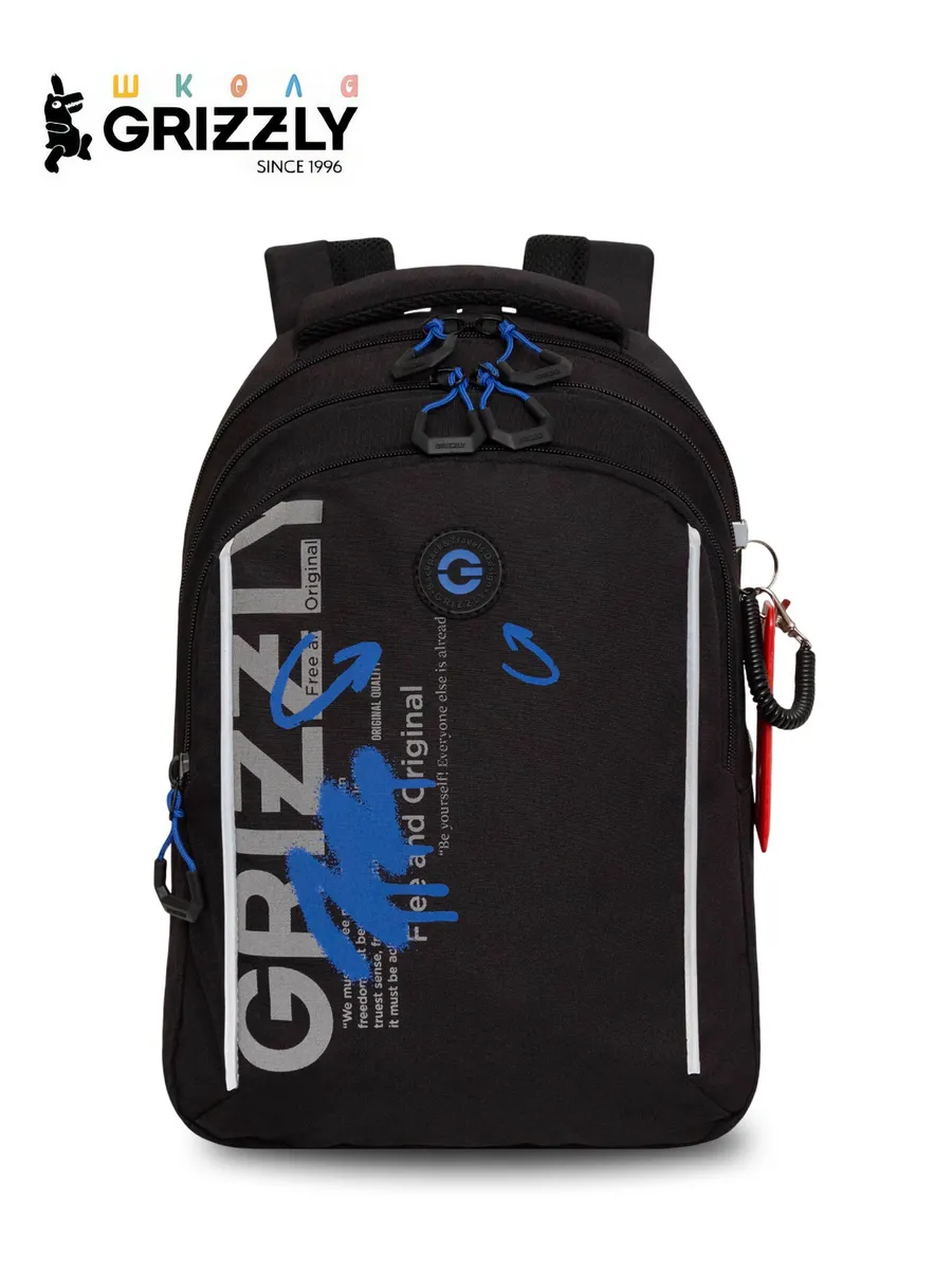 Рюкзак школьный