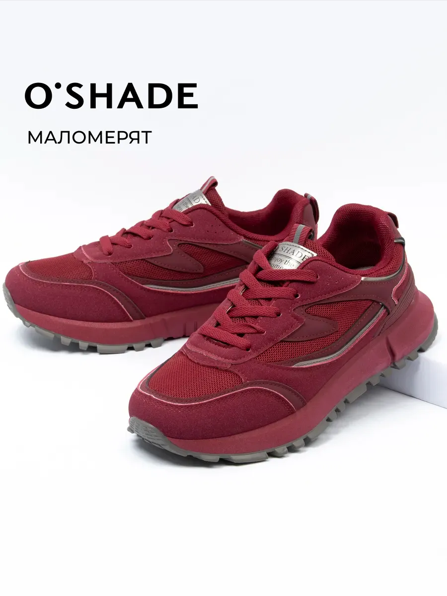 Кроссовки женские