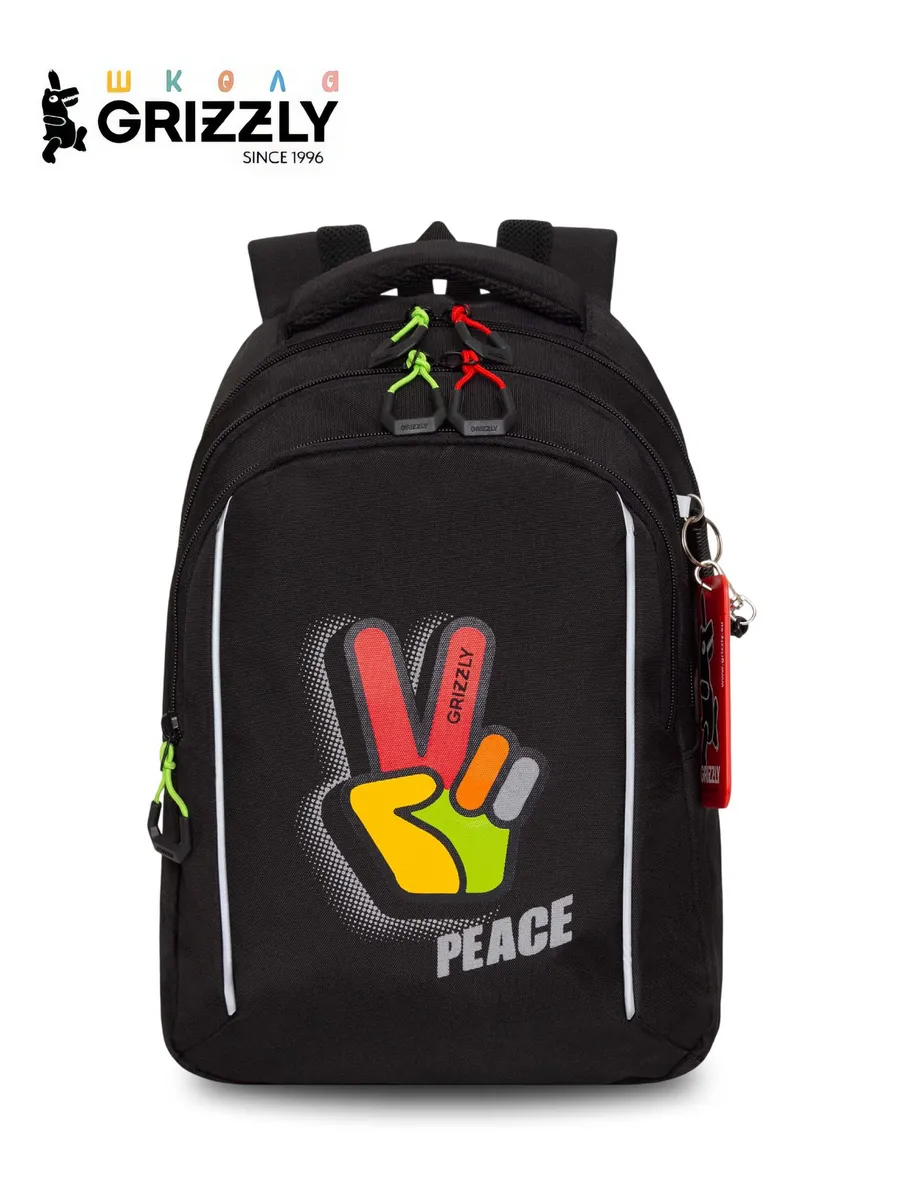 Рюкзак школьный