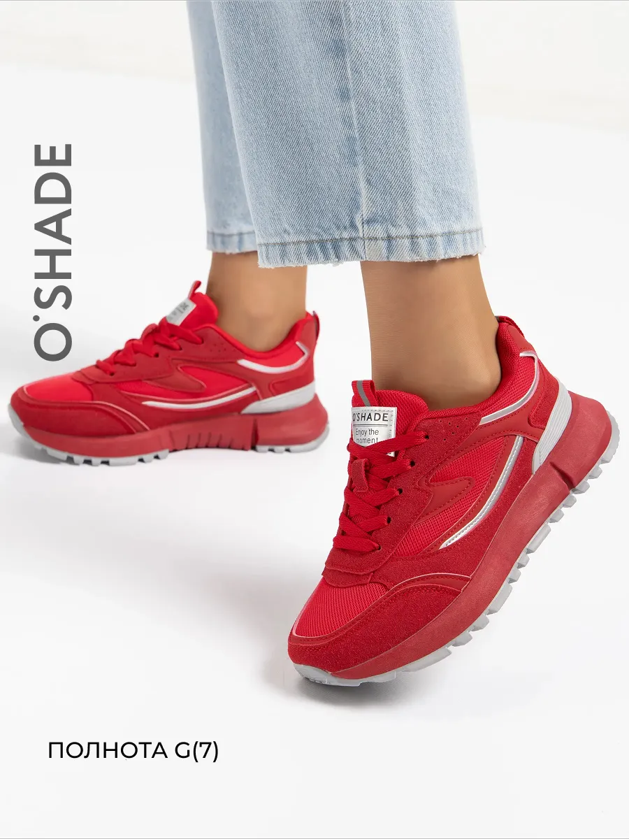 Красные кроссовки женские