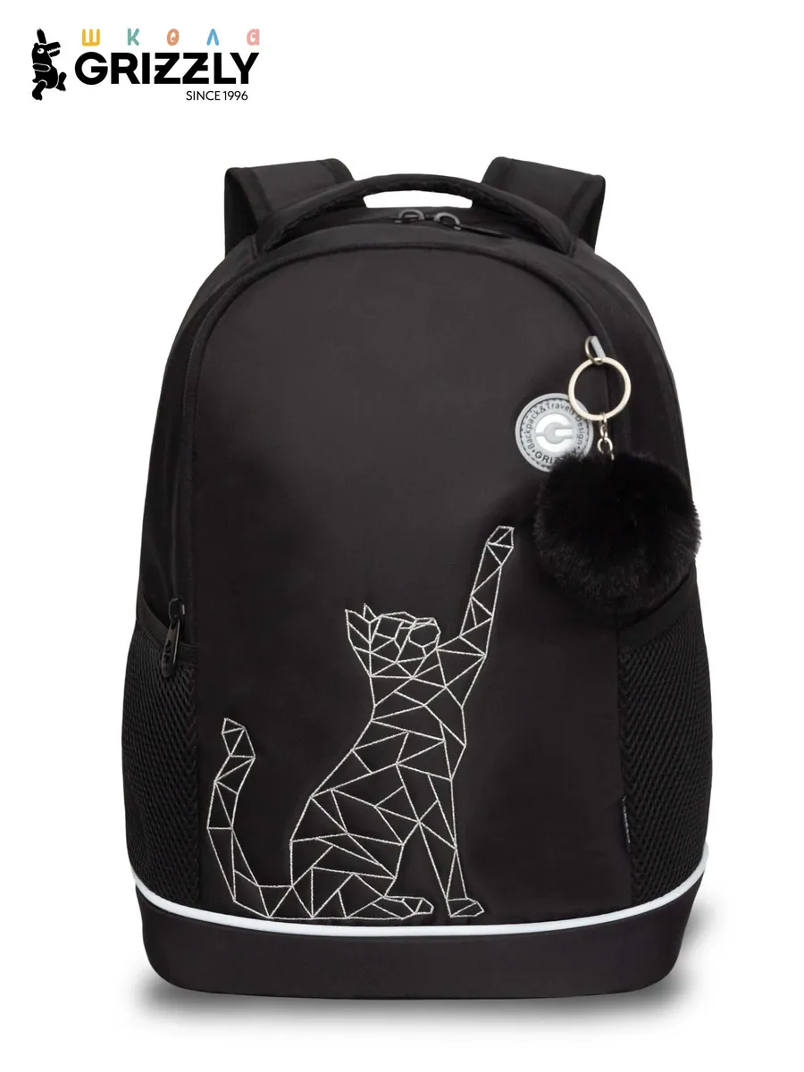 Рюкзак школьный