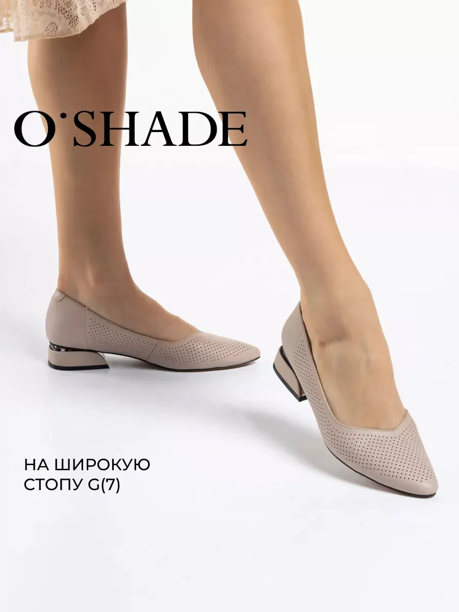 Туфли женские летние на низком каблуке