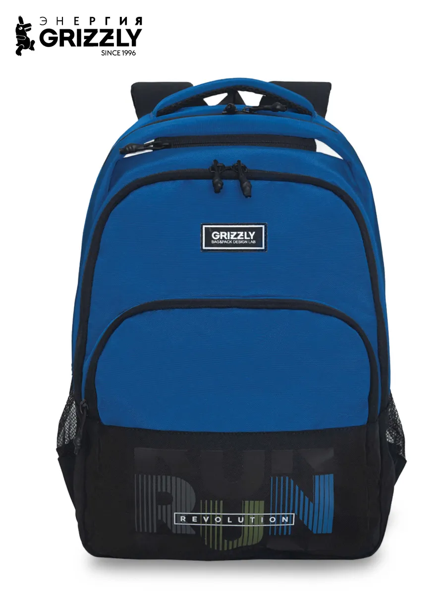 Рюкзак школьный