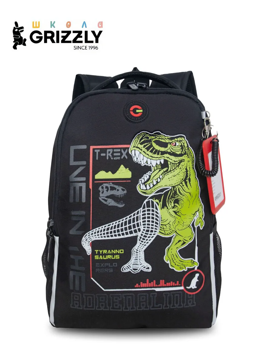 Рюкзак школьный