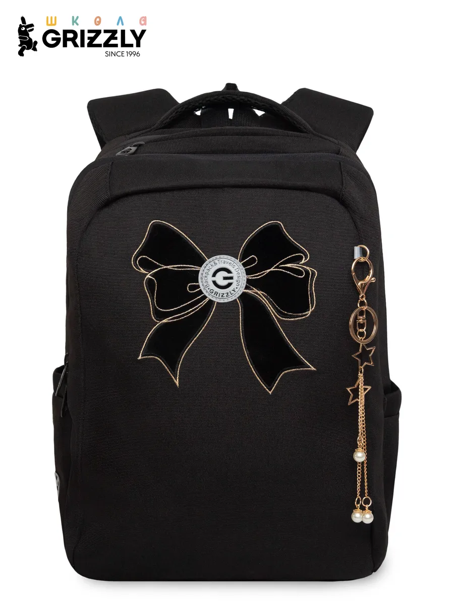 Рюкзак школьный