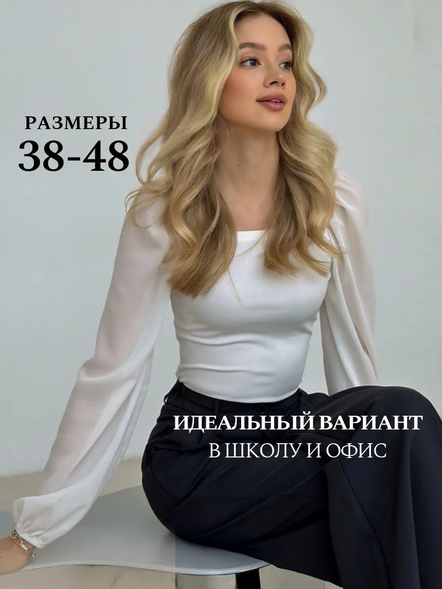 Блузка топ школьная