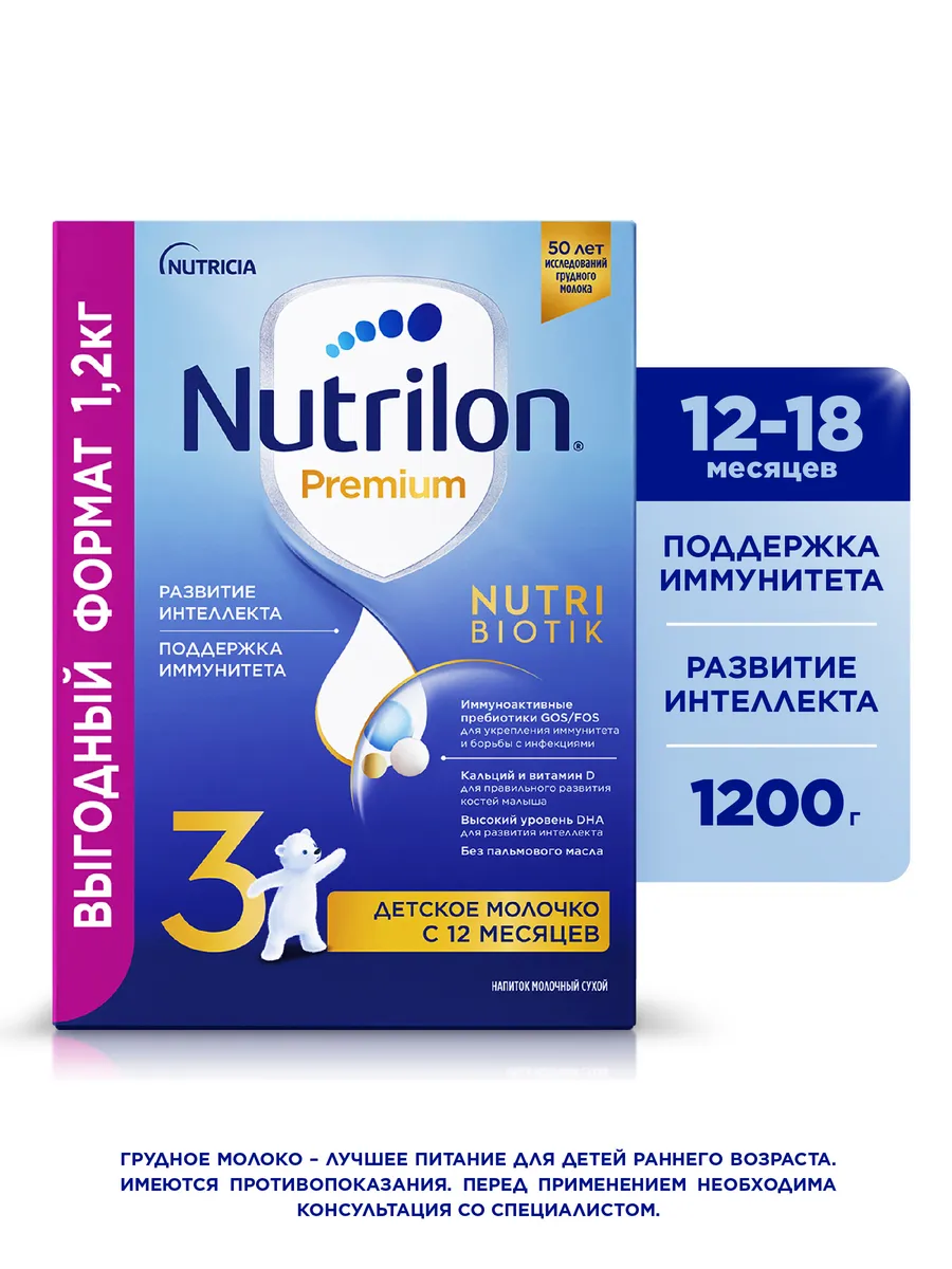 Молочко детское Premium 3 с 12 мес. 1200г
