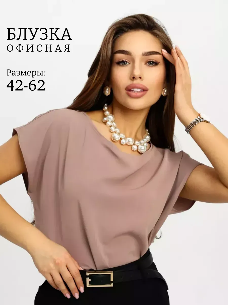 Блузка осенняя школьная с коротким рукавом 1 сентября