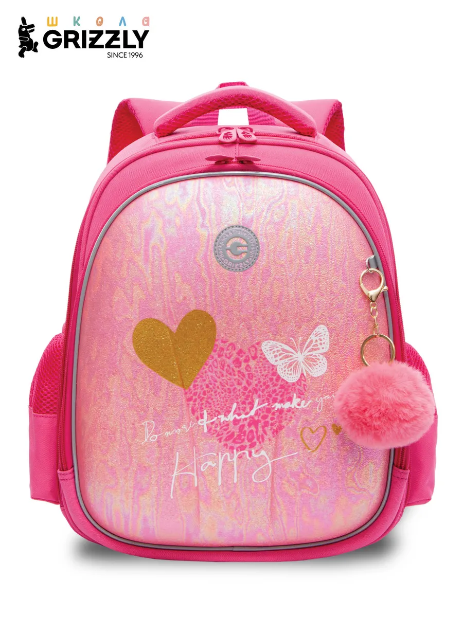 Ранец школьный