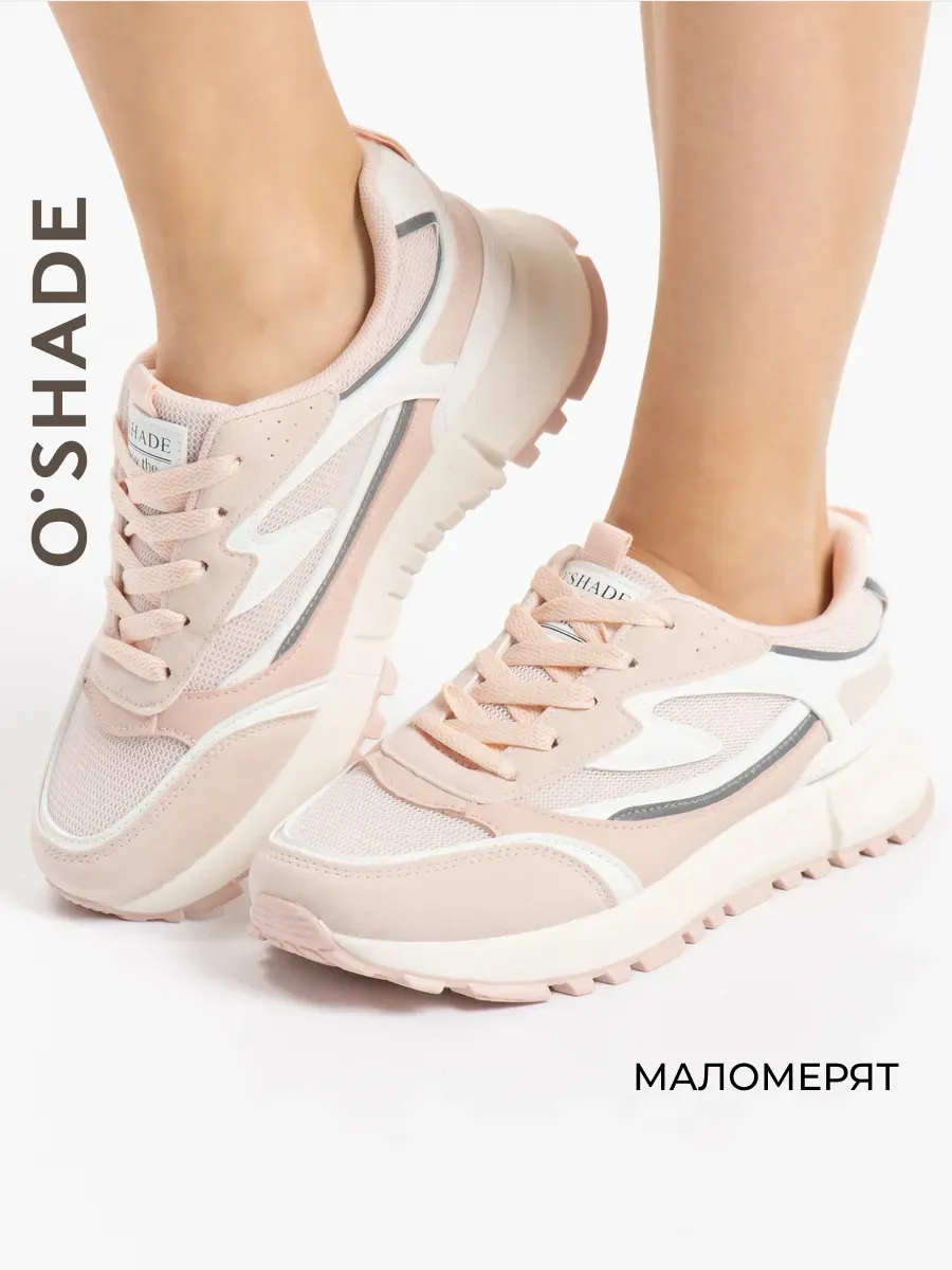 Кроссовки женские дышащие