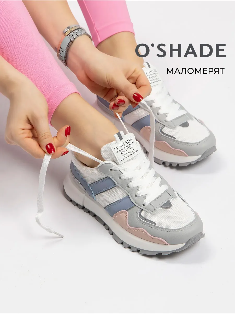 Кроссовки женские дышащие