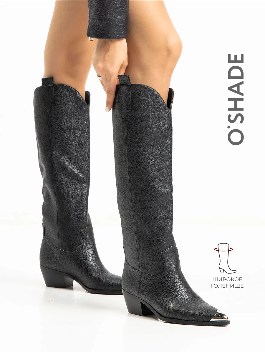 Сапоги казаки женские демисезонные