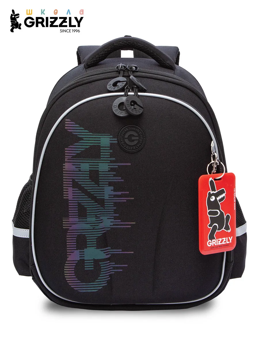 Ранец школьный