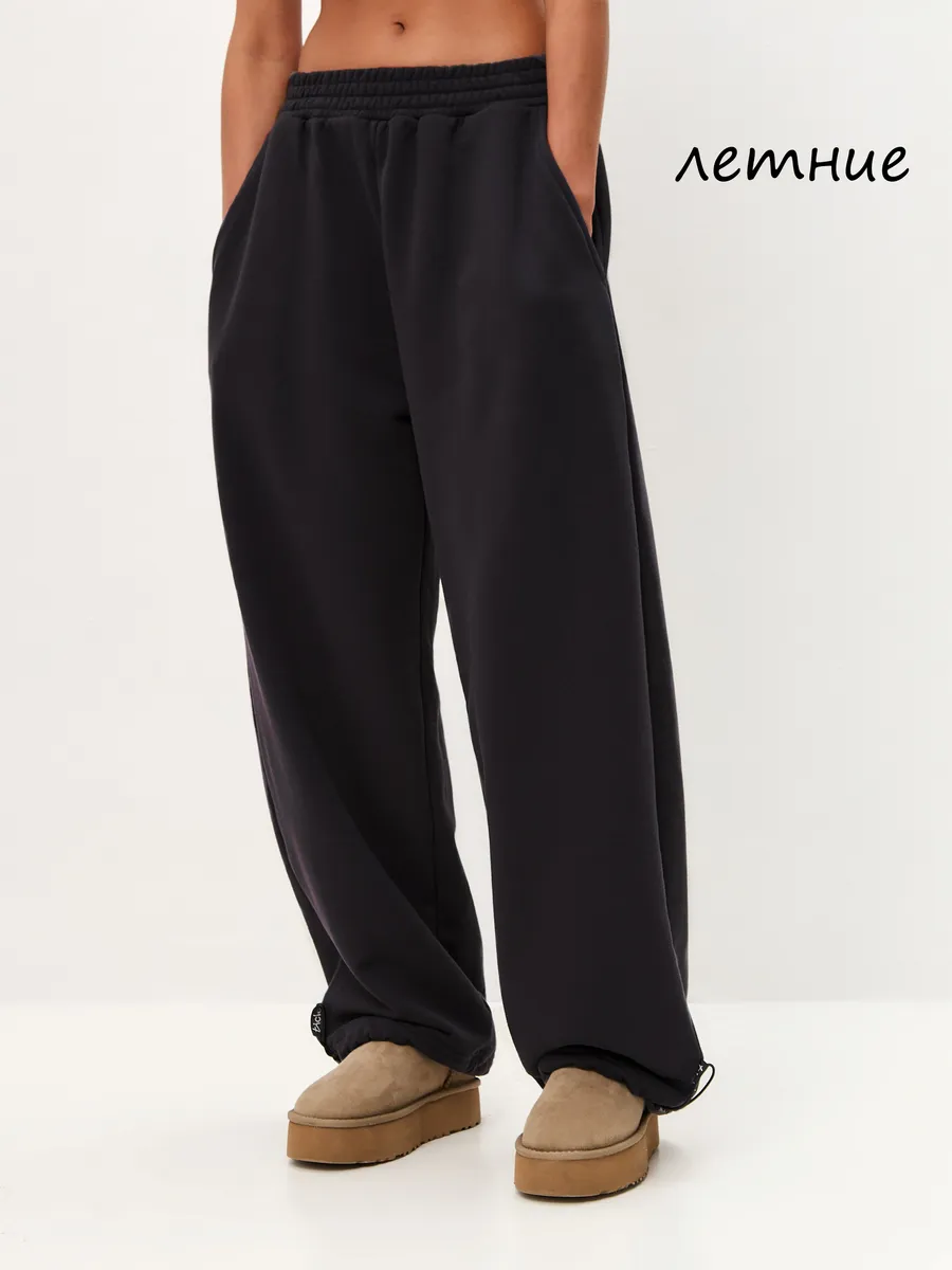 Штаны широкие спортивные багги джоггеры без начеса