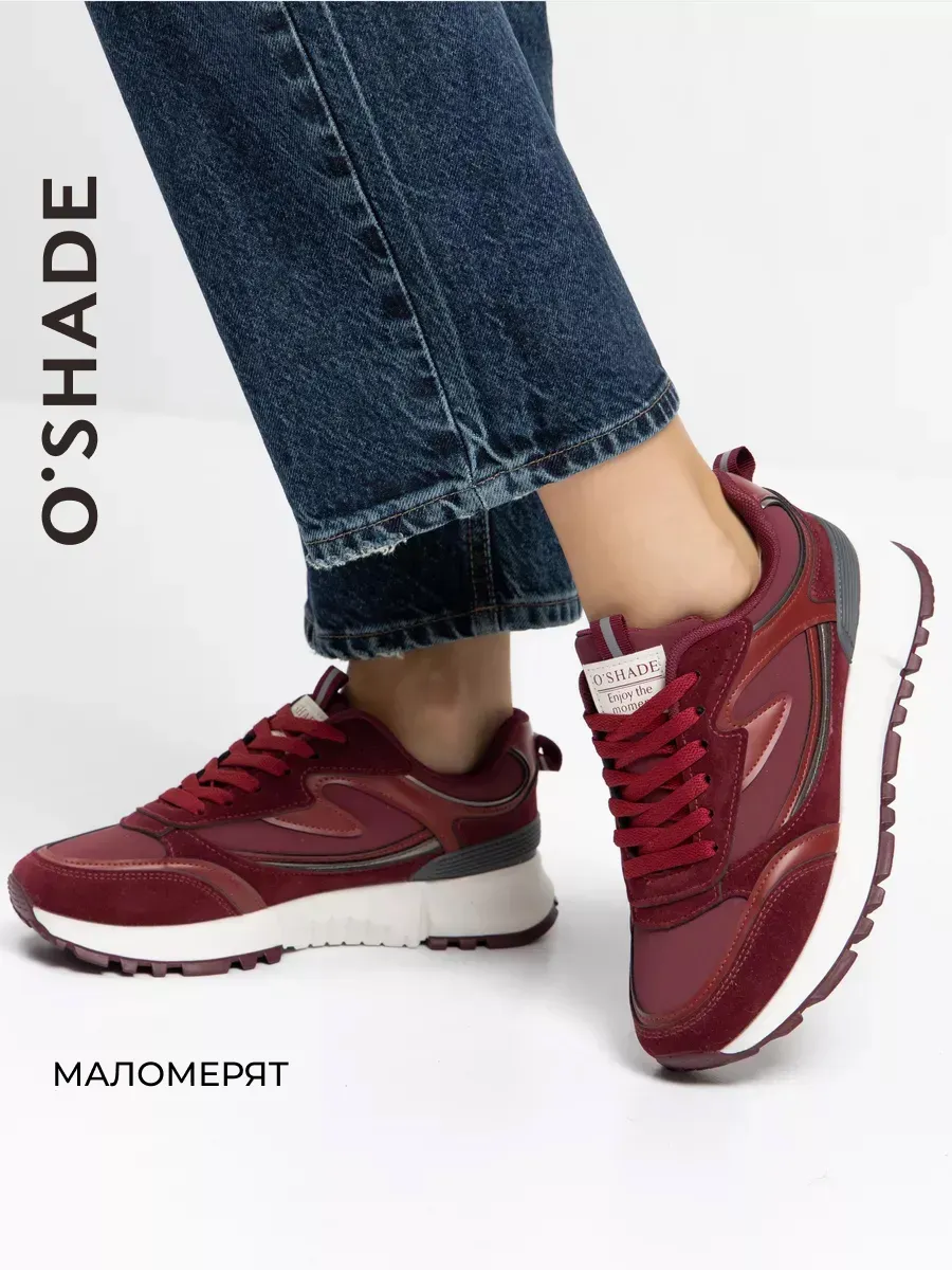 Кроссовки женские прогулочные