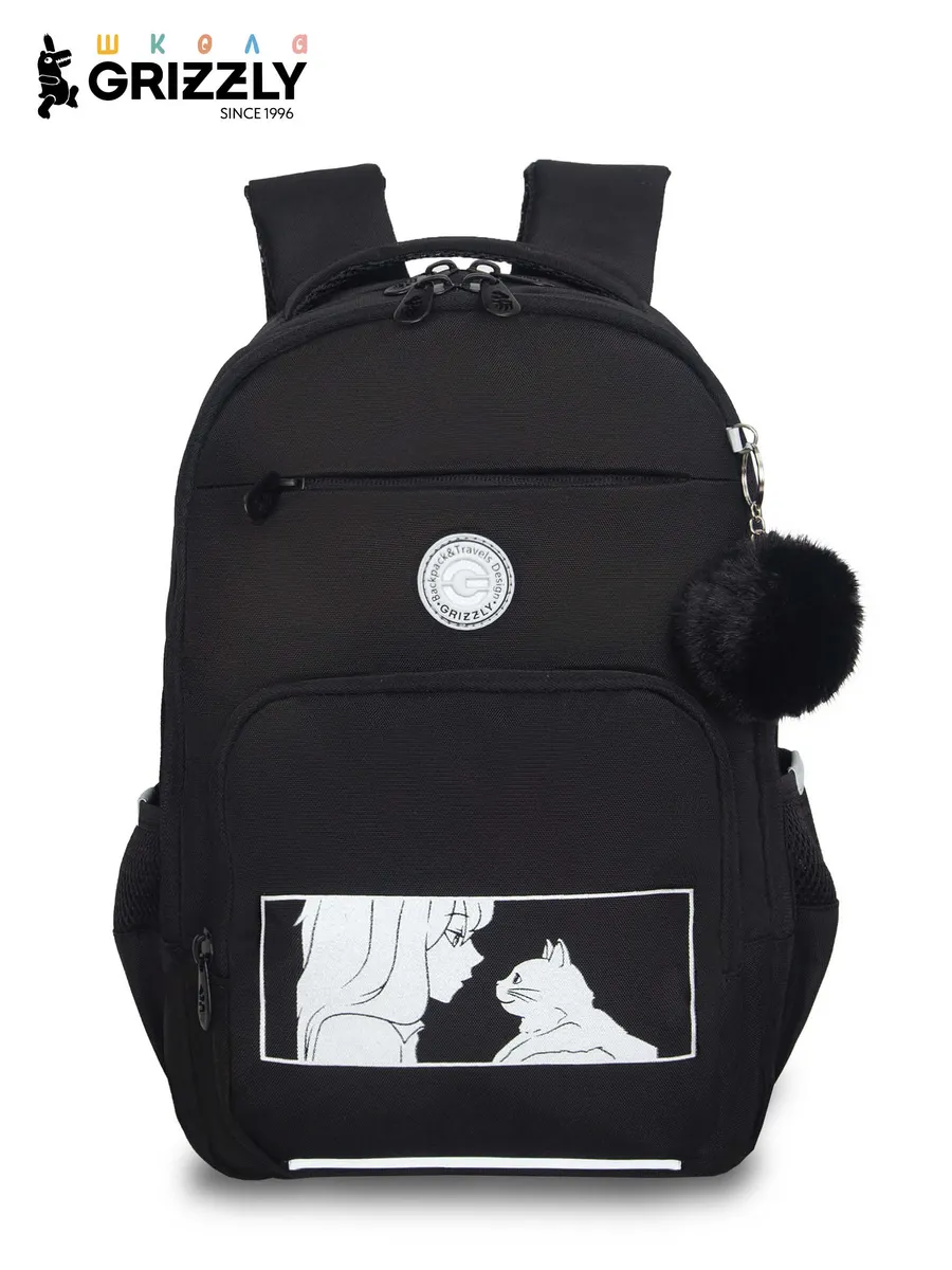 Рюкзак школьный