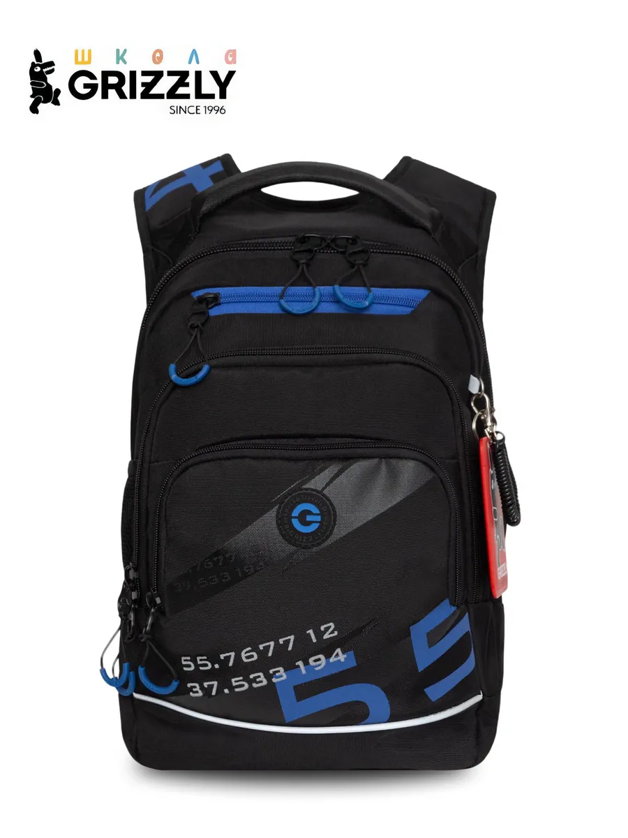 Рюкзак школьный