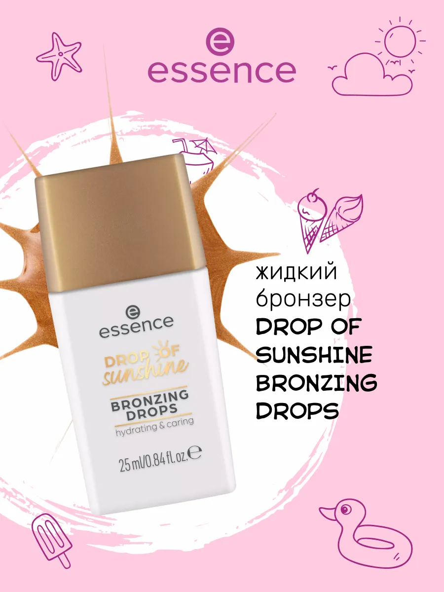 Жидкий бронзер DROP OF sunshine в каплях, 25 мл
