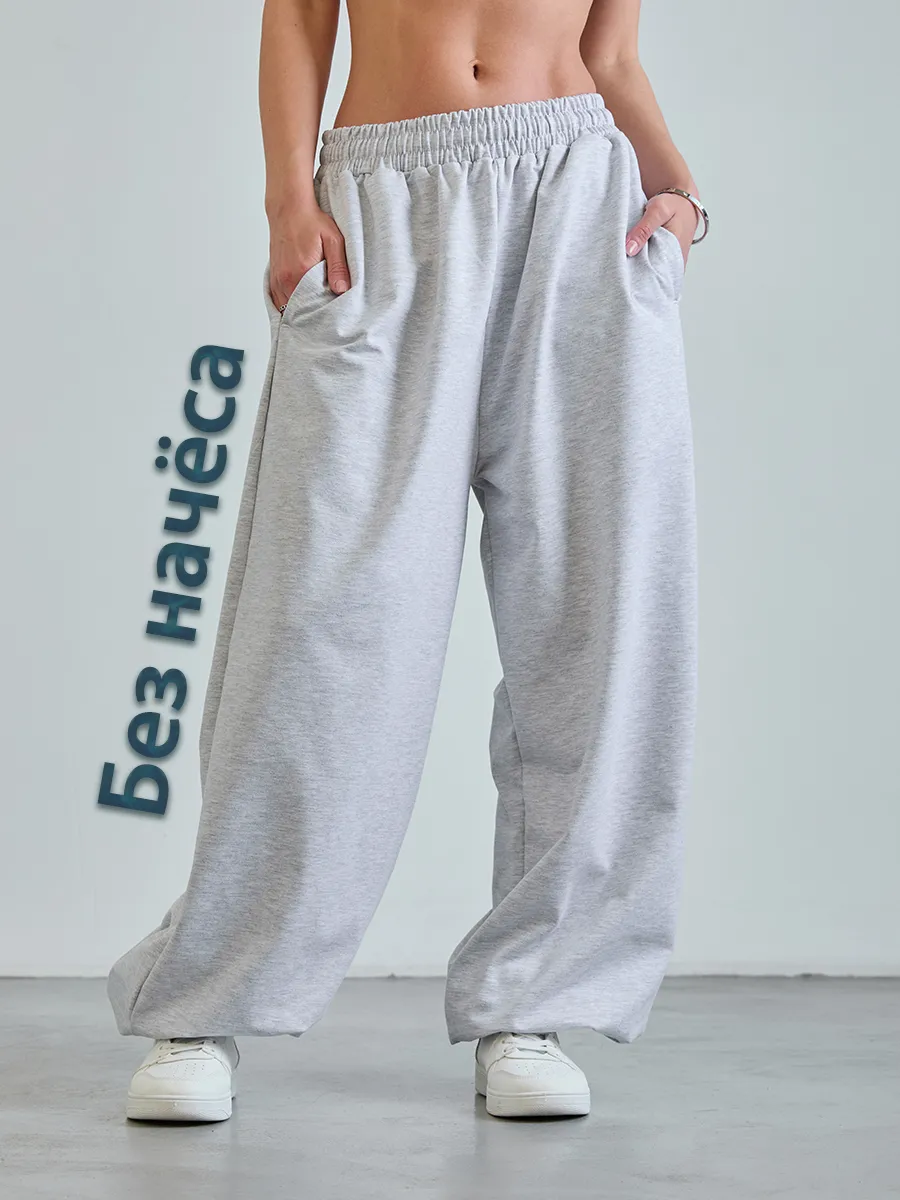 Широкие спортивные штаны джоггеры оверсайз