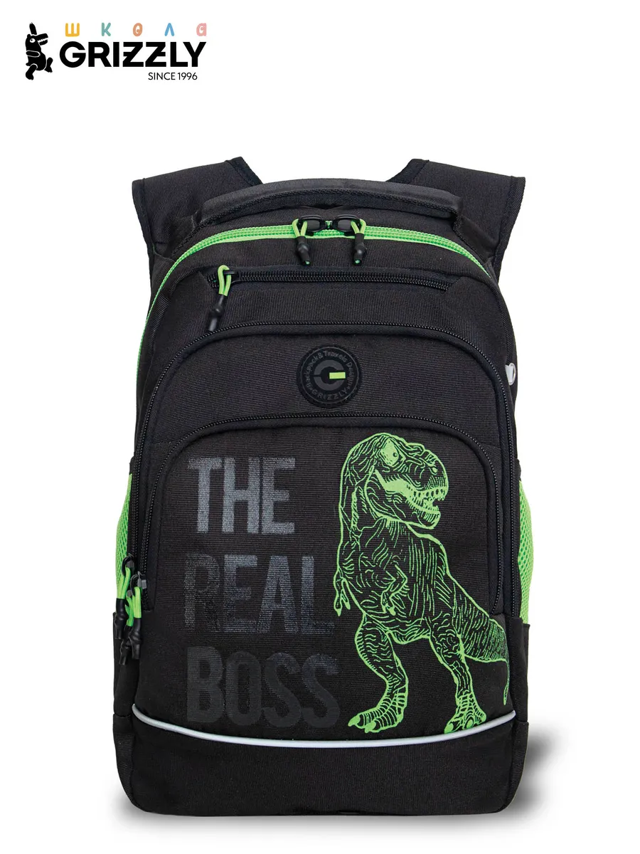 Рюкзак школьный