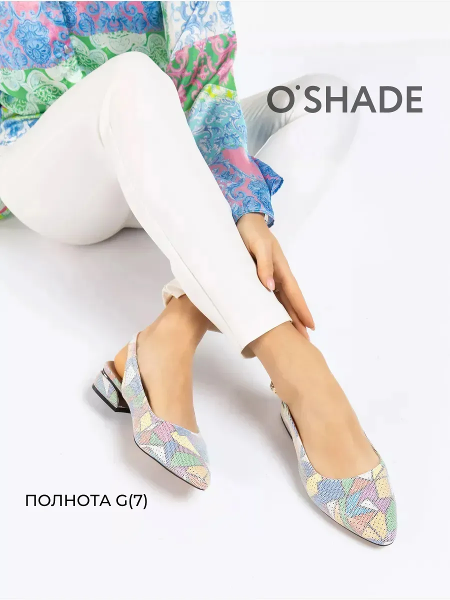 Туфли с открытой пяткой