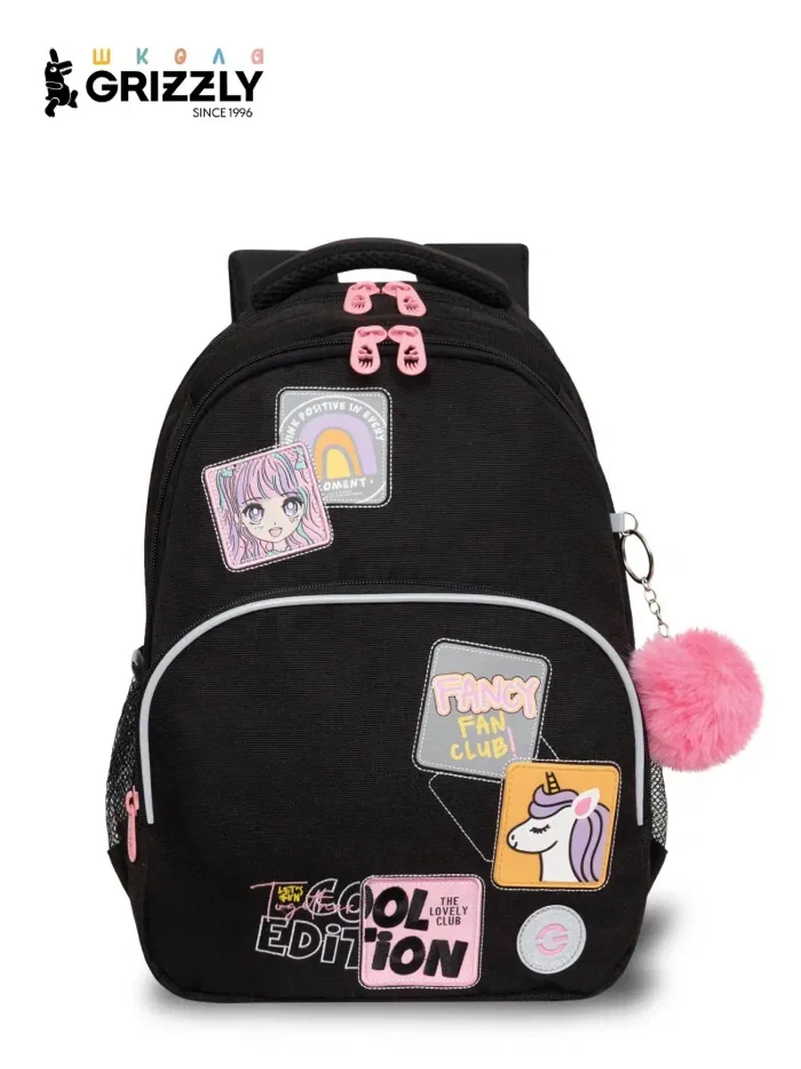 Рюкзак школьный