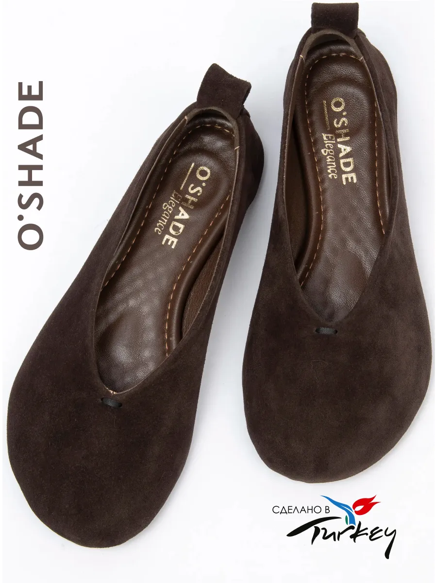 Балетки женские