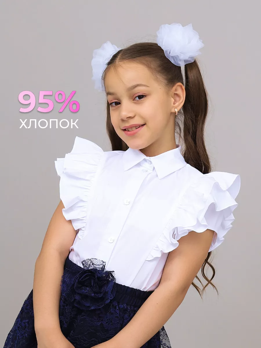 Блузка школьная нарядная с воланами на 1 сентября