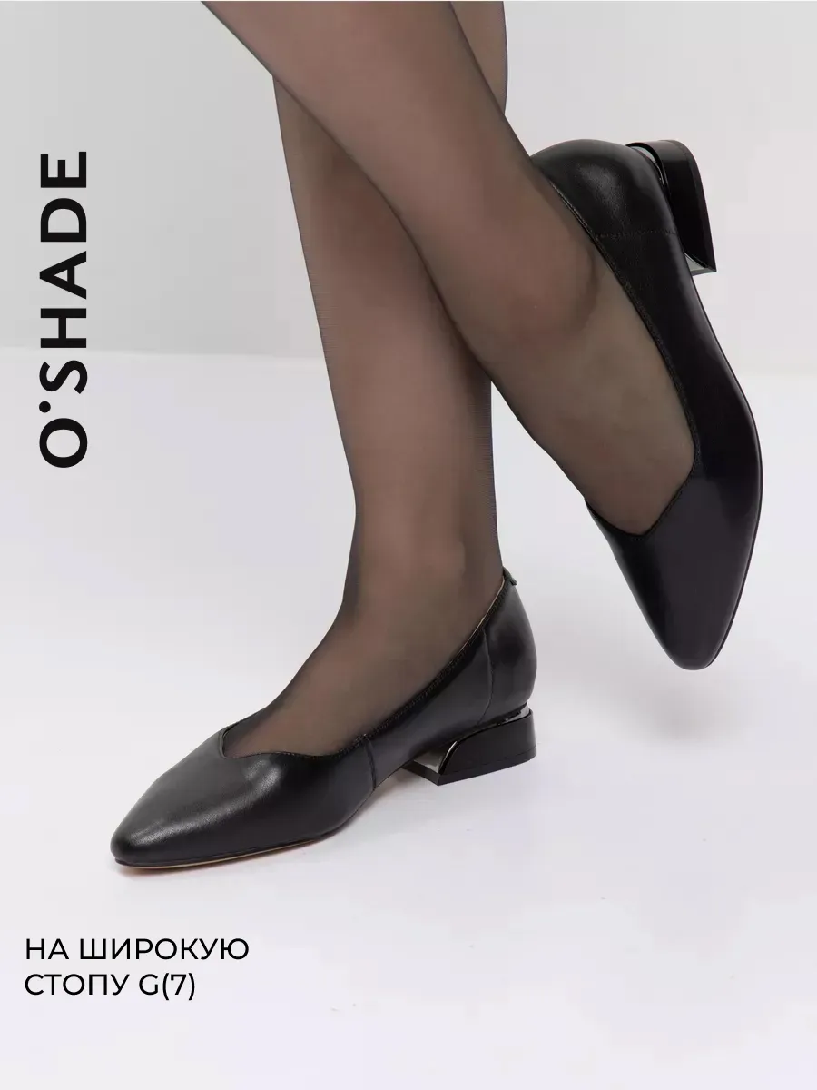 Туфли женские натуральная кожа