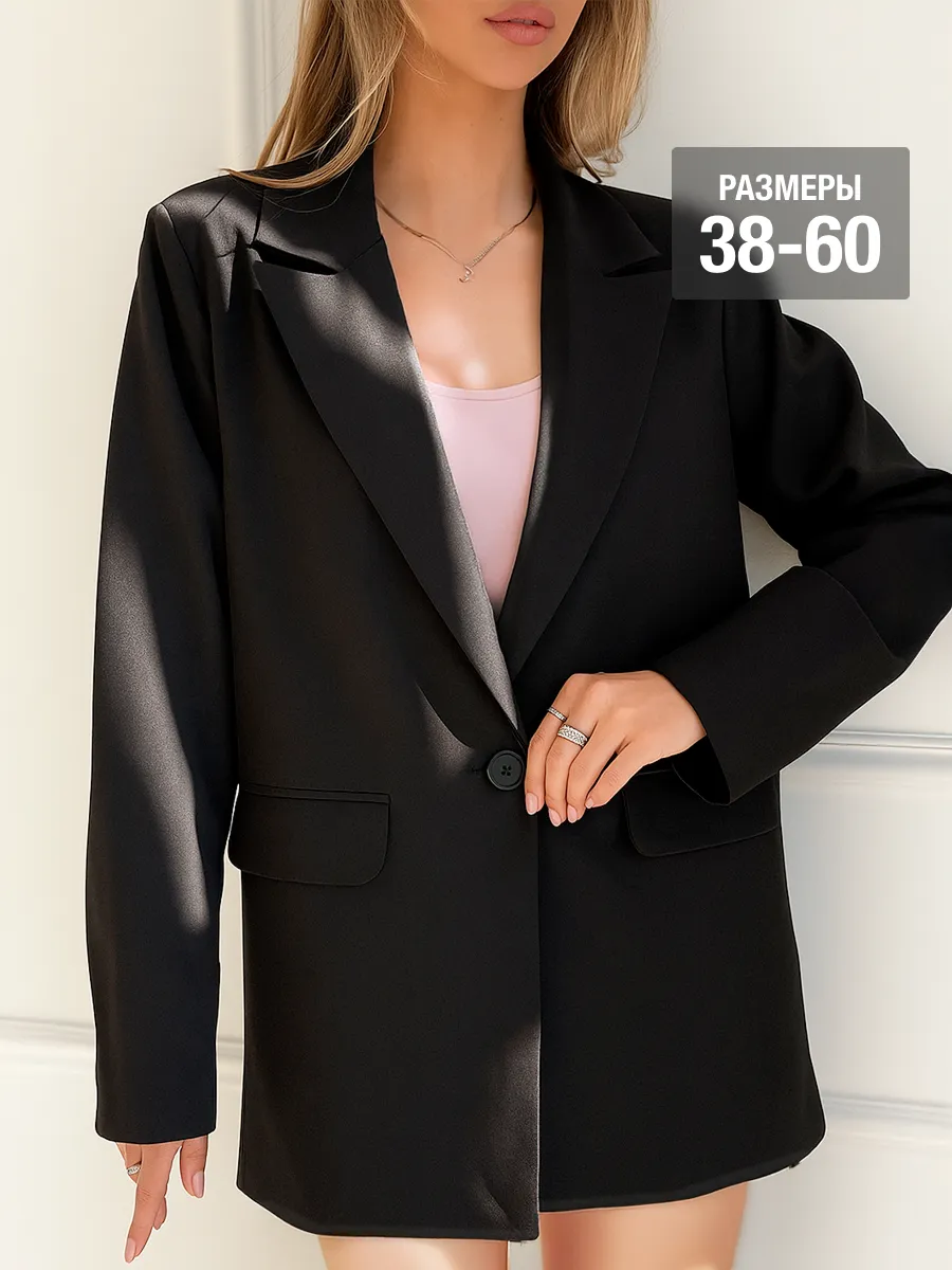 Пиджак классический черный оверсайз